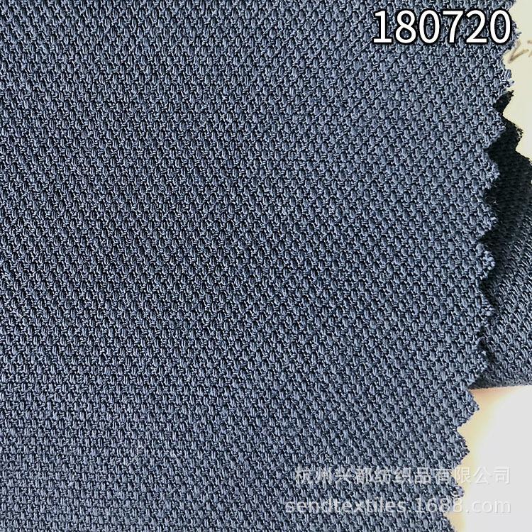 人棉菠萝格面料