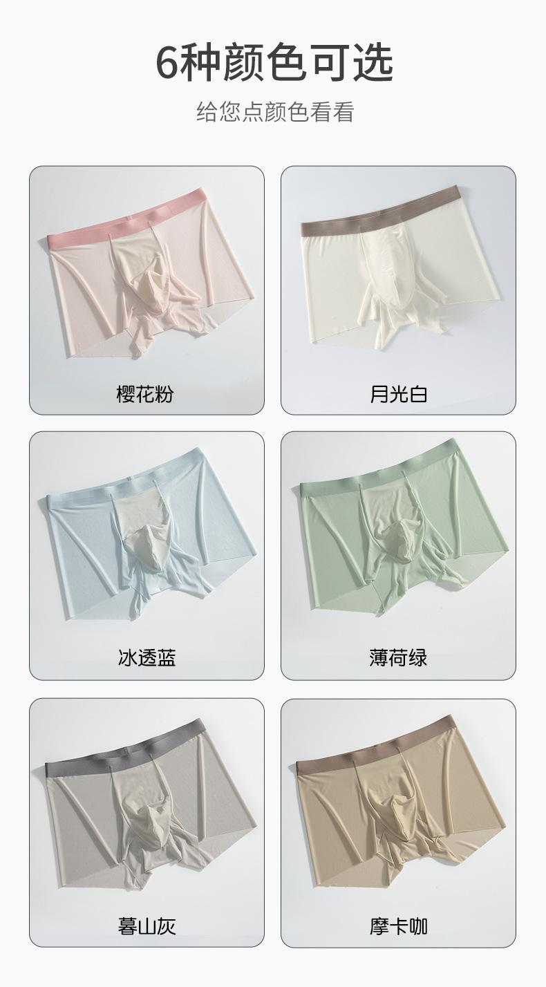 详情页_12