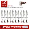 Set de anzuelos para señuelos de micro lentejuelas, jigs de lanzamiento largo y moscas para peces de agua dulce como el pez mandarín y el pez blanco