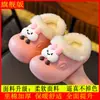 Chinelos de Algodão EVA para Crianças Meninos e Meninas, Impermeáveis de Inverno com Plus Veludo, Sapatos Peludos Antiderrapantes Quentinhos para Casa