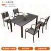 Mesa y Silla de Exterior Silla WPC Patio de Casa Juego de Mesa y Sillas Metálicas para Exteriores Negro Estilo Industrial Mesa y Sillas Metálicas Comerciales para Comedor