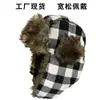 Sombrero Pilot Lamb Velvet Lei Feng Transfronterizo Otoño e Invierno Sombrero de Algodón a Prueba de Frío Sombrero Cálido con Protección para los Oídos para Esquí al Aire Libre