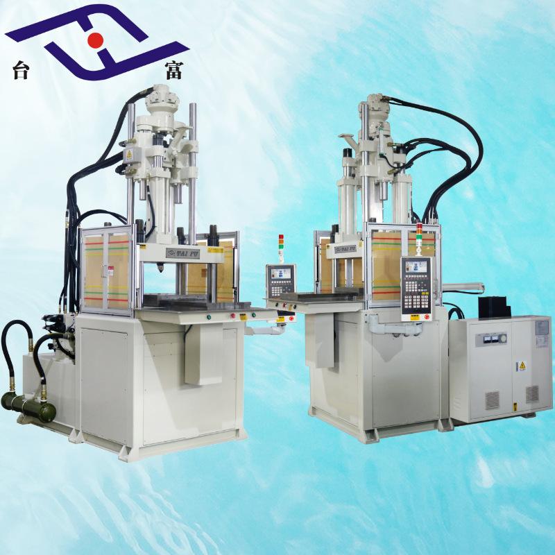 立式滑板注塑机 (4)