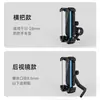 Accesorios Soporte para Teléfono Móvil Base de Varilla de Espejo Retrovisor Soporte de Espejo para Vehículo Eléctrico Varilla de Conexión Tornillo de Elevación Fondo en Forma de U Motocicleta