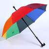 Muletas guarda-chuva arco-íris guarda-chuva automático multifuncional guarda-chuva antiderrapante para idosos guarda-chuva de presente barato guarda-chuva com logotipo de impressão publicitária