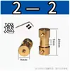 Acoplador Pequeno de Latão Haste de Conexão Redutor Peça de Transmissão Motor Modelo de Motor Eixo de Carro Conector de Extensão Metal