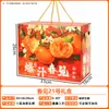 Caja de Regalo de Primavera Caja de Embalaje Caja Vacía Paquete de 12 Caja de Regalo de Mano de Alta Gama Estampada en Oro Naranja Mandarina Feo con Impresión al por Mayor