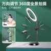 Soporte Profesional para Teléfono Móvil con Disparo Cenital y Luz de Relleno de Escritorio para Disparo Cenital, Grabación de Video, Transmisión en Vivo y Fotografía del Fabricante