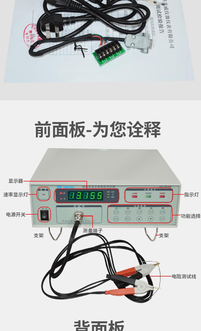 LW-2512B_06.jpg