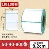 Papel etiqueta térmico à prova d'água, à prova de poeira e resistente a rasgos 100x150 papel para impressão de recibo de entrega expressa etiqueta de preço adesivo de código de barras