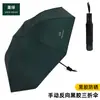 Guarda-chuva Publicitário Impresso, Guarda-chuva Totalmente Automático, Guarda-chuva Manual, Brinde Corporativo, Guarda-chuva para Sol e Chuva, Guarda-sol, Atacado com Logo Personalizado