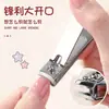 Cortauñas para uñas humanas, cortaúñas para dar forma a las uñas, portátil, lindos cortaúñas, herramientas domésticas de tamaño grande para el cuidado de los pies
