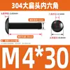 Tornillos de Acero Inoxidable 304 de Cabeza Plana Grande de Hexágono Interior, Pernos de Cabeza Grande RedondaPhillips de Cabeza de Paraguas M3M4M5M6M8