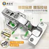 Bisagra para Puerta de Gabinete de Cocina Acero Inoxidable 304 Amortiguación con Tope Hidráulico Espesor Fuerza de Dos Etapas Bisagra de Avión Accesorios de Ferretería