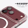 Adequado para iPhone 18 Pro Max, esta é uma película protetora de lente para a câmera, também compatível com o iPhone 18 Pro