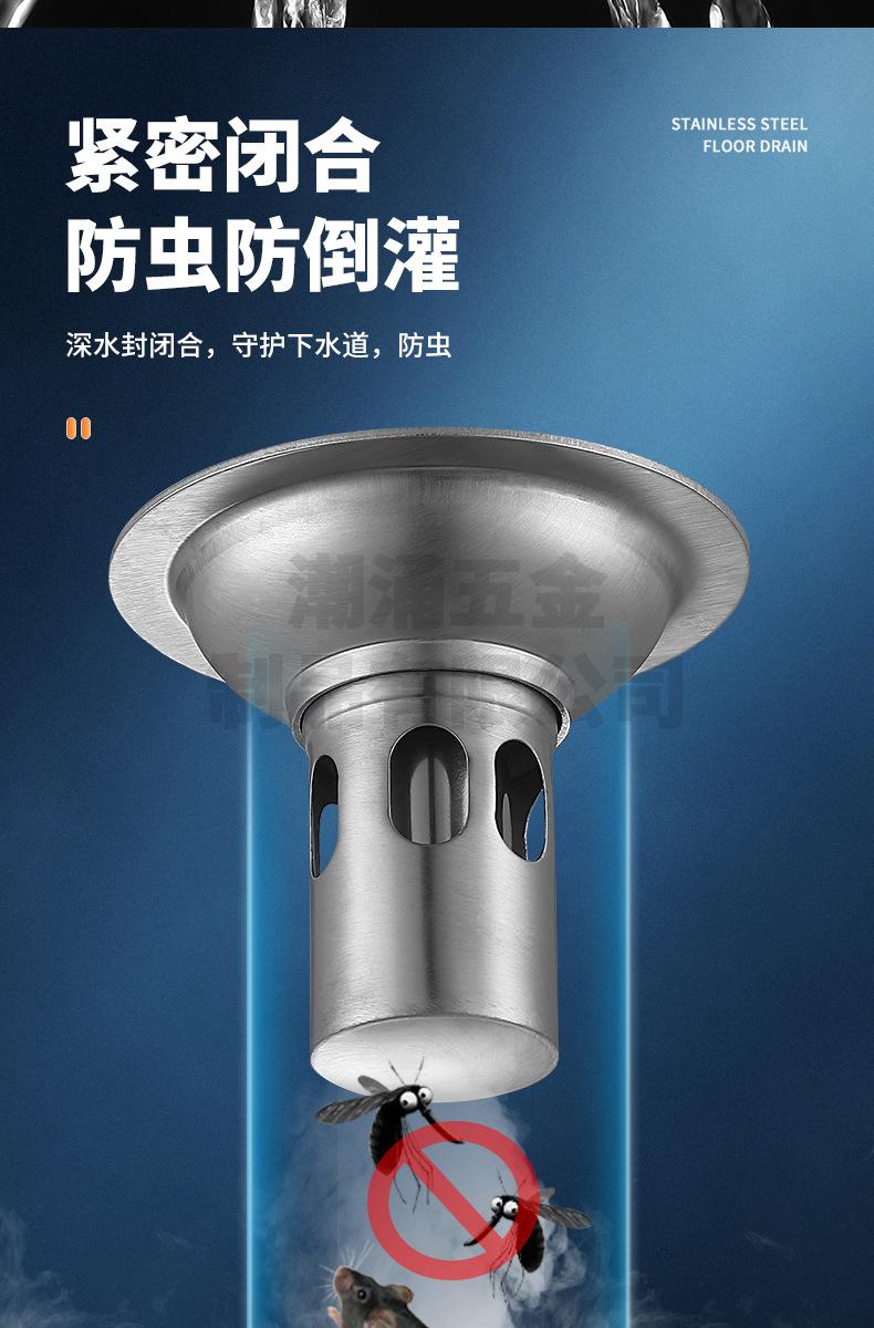 3.5寸圆形地漏_09.jpg