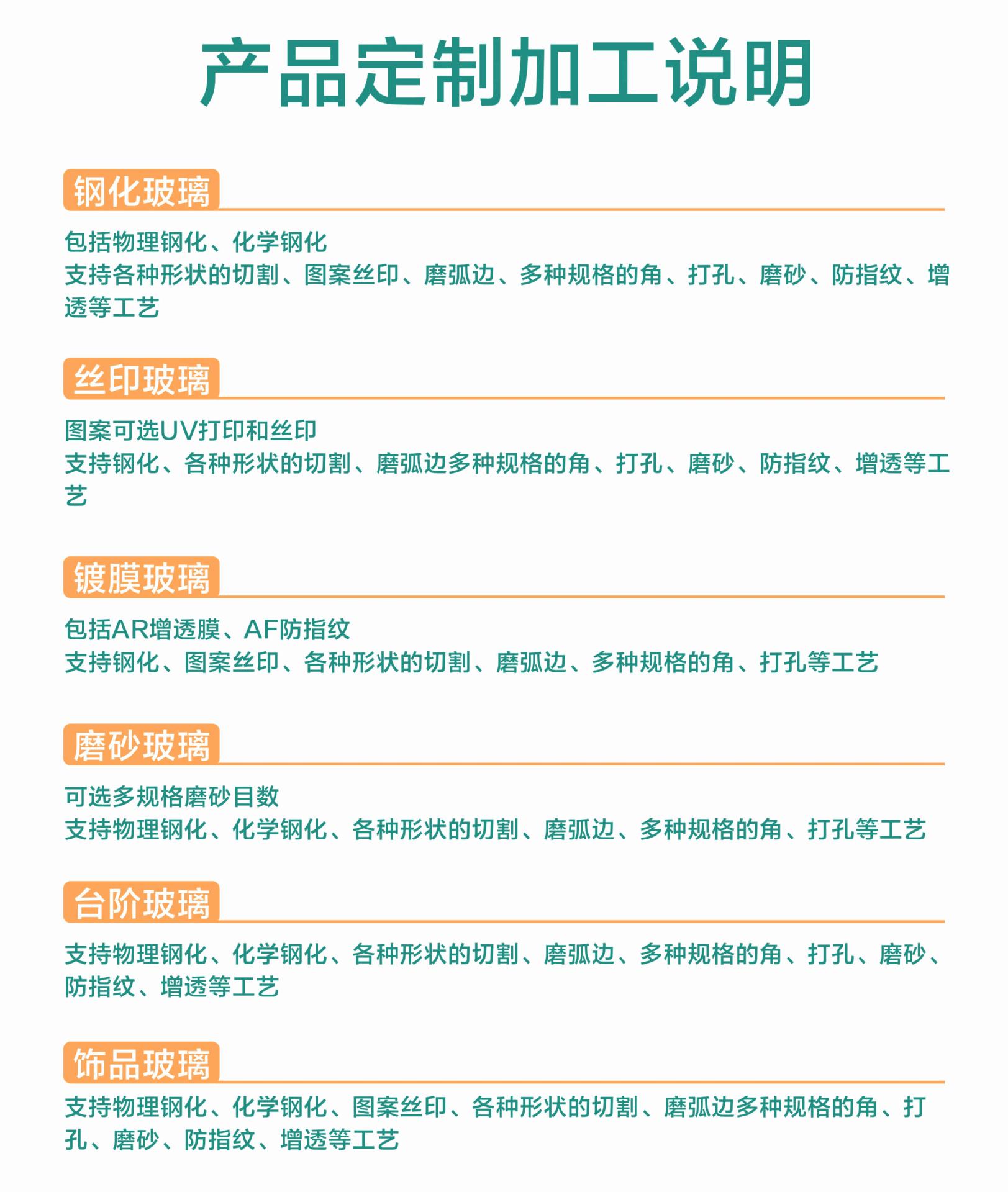 详情页_09