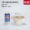 Tigela de Macarrão Milamine Espessa A5 Restaurante de Macarrão Porcelana de Imitação Plástico Louça Tigela de Sopa Ramen de Carne Malatang Tigela Grande Comercial