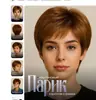 Nova peruca fofa e bonita para meninas, cabelo curto liso, peruca de cabelo curto, adorno de cabeça, personalidade, homens e mulheres, adorno de cabeça completo, fábrica em estoque