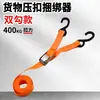 Correa para motocicleta, correa para coche eléctrico, cuerda para atar equipaje, gancho para cuerda, cuerda para atar equipaje, tensor de cuerda