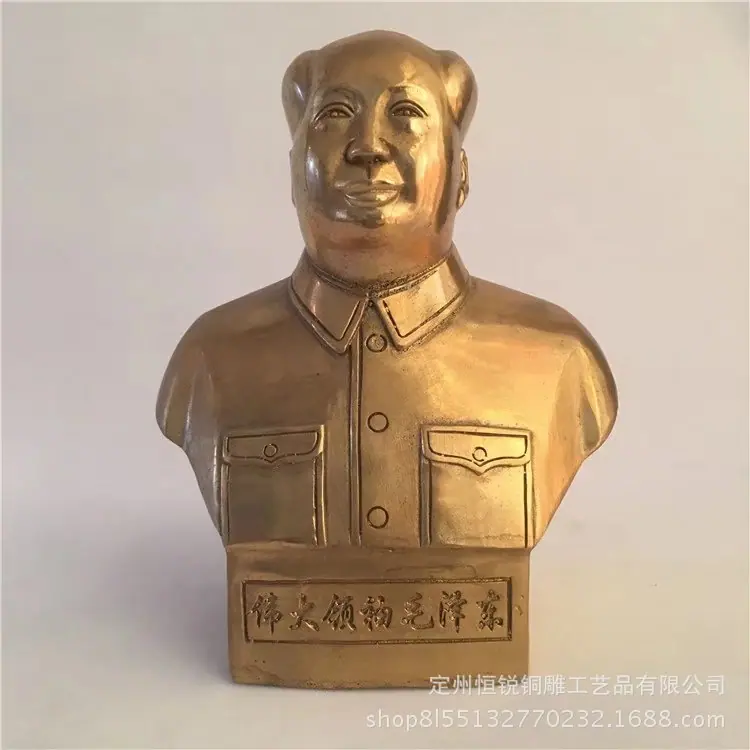 主席半身