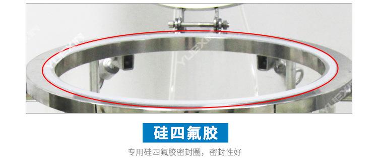 YX-JL-50A-10L详情页_26.jpg