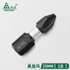 Cabeza de destornillador de impacto Green Forest acero de tungsteno magnético fuerte alta dureza cabeza de destornillador eléctrico destornillador eléctrico destornillador cabeza de destornillador