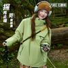 Chaqueta Outdoor Estilo Montaña Tres-En-Uno Abrigo para Mujer Otoño e Invierno Ropa de Montañismo Cortavientos Impermeable Ropa de Trabajo Personalizada para Hombre con Forro Polar