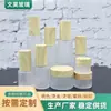 Pote de Creme com Padrão de Madeira Vidro Fosco com Múltiplas Especificações, Frasco de Loção com Bomba, Frasco com Borrifador com Cabeça de Bomba, Frasco de Creme para Embalagem de Pequenas Amostras