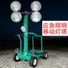 Torre de Iluminação Tipo Empurrada Manualmente Gerador Diesel de Emergência para Exterior Luz de Trabalho Móvel Veículo Hmf958