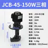 Accesorios para Corte por Hilo Bomba de Agua para Corte por Hilo Bomba de Agua Monofásica Trifásica 90W120W Ab Db-25 Bomba de Refrigeración de Circulación