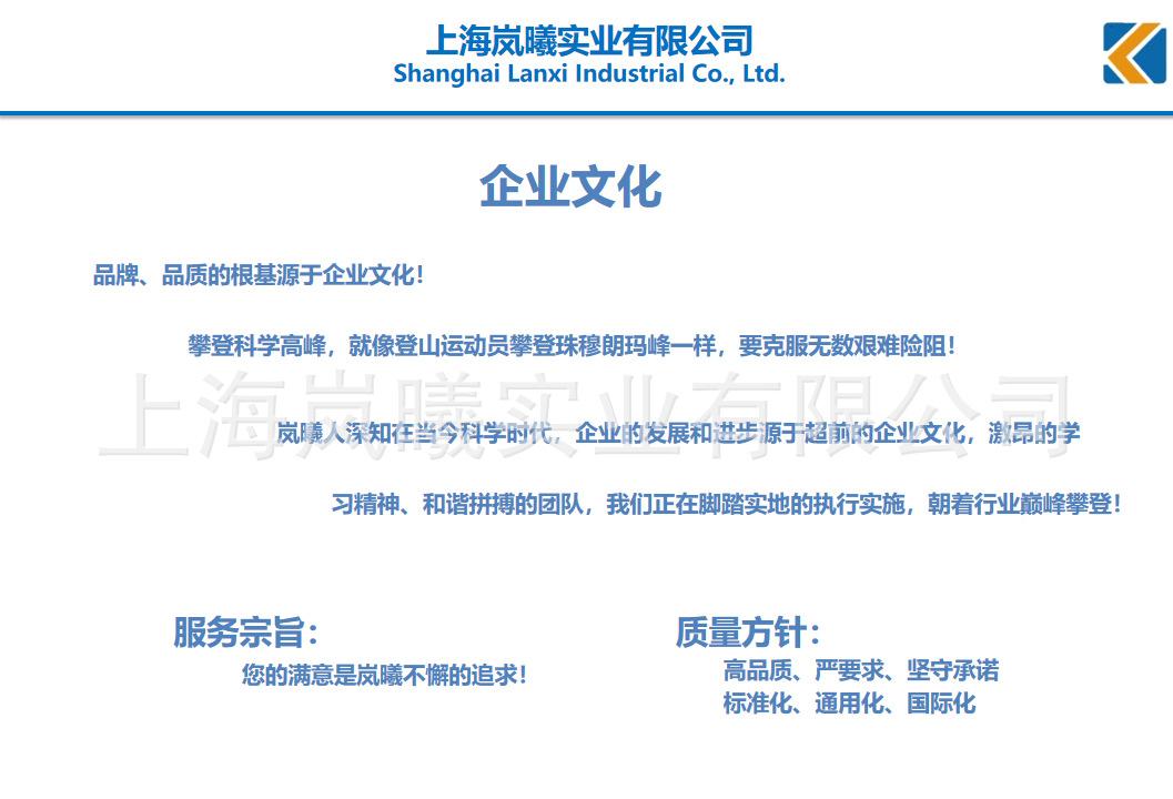 企业文化