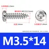Parafusos Autoatarraxantes Cabeça Panela Cruzada Endurecidos Niquelados M2/M2.6/M3/M4/M5/M6