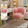 Taburete de maquillaje estilo crema para uso doméstico, silla de tocador para dormitorio de niñas, silla de ocio estable y sin tambaleos para apartamentos de alquiler, silla simple con forma de pétalo
