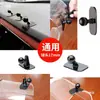 Soporte para Teléfono Móvil de Coche con Cabezal de Bola de 17 mm Tipo Adhesivo de Doble Cara para Superficie Vertical Adecuado para Carga Inalámbrica