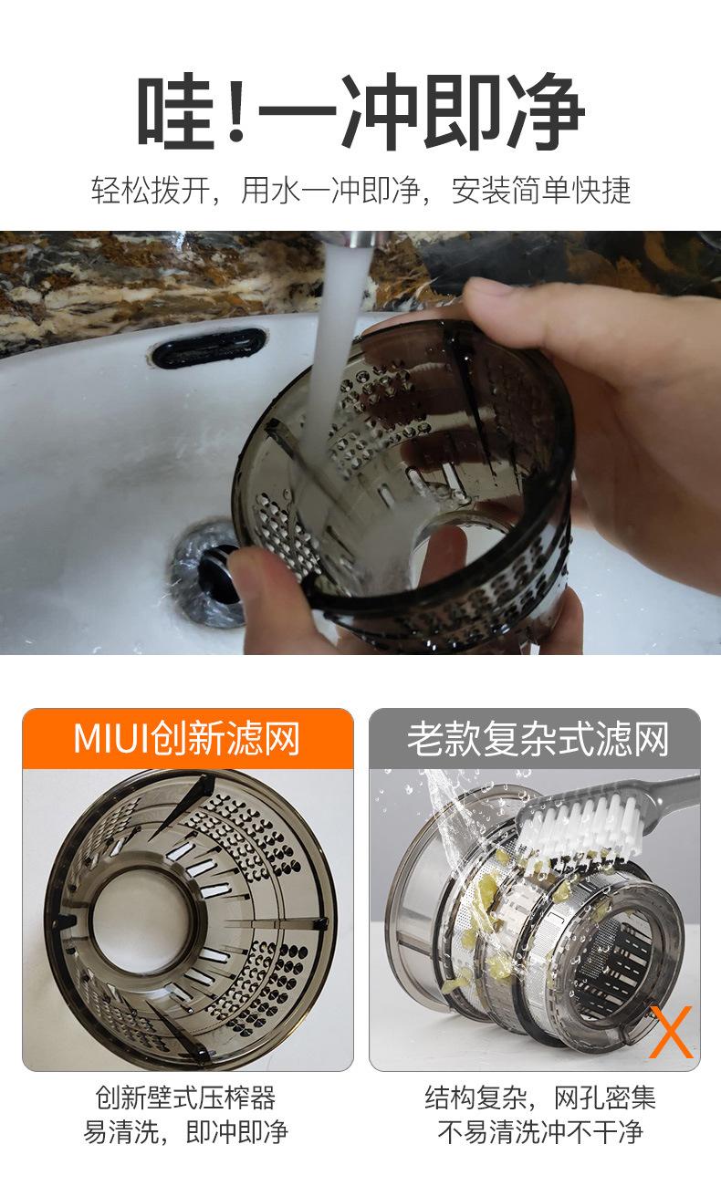 森贤优家B11小口径-新版_04