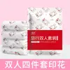 Hotel de Viagem Descartável Conjunto de Quatro Peças Cama de Solteiro/Casal Conjunto de Três/Quatro Peças Fronha Capa de Edredom Lençol Descartável em Estoque
