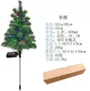 Nuevas Luces Solares para Árbol de Navidad con Estaca para el Suelo, Impermeables para Exteriores, Luces LED de Colores, Decoración para Escena Festiva del Jardín