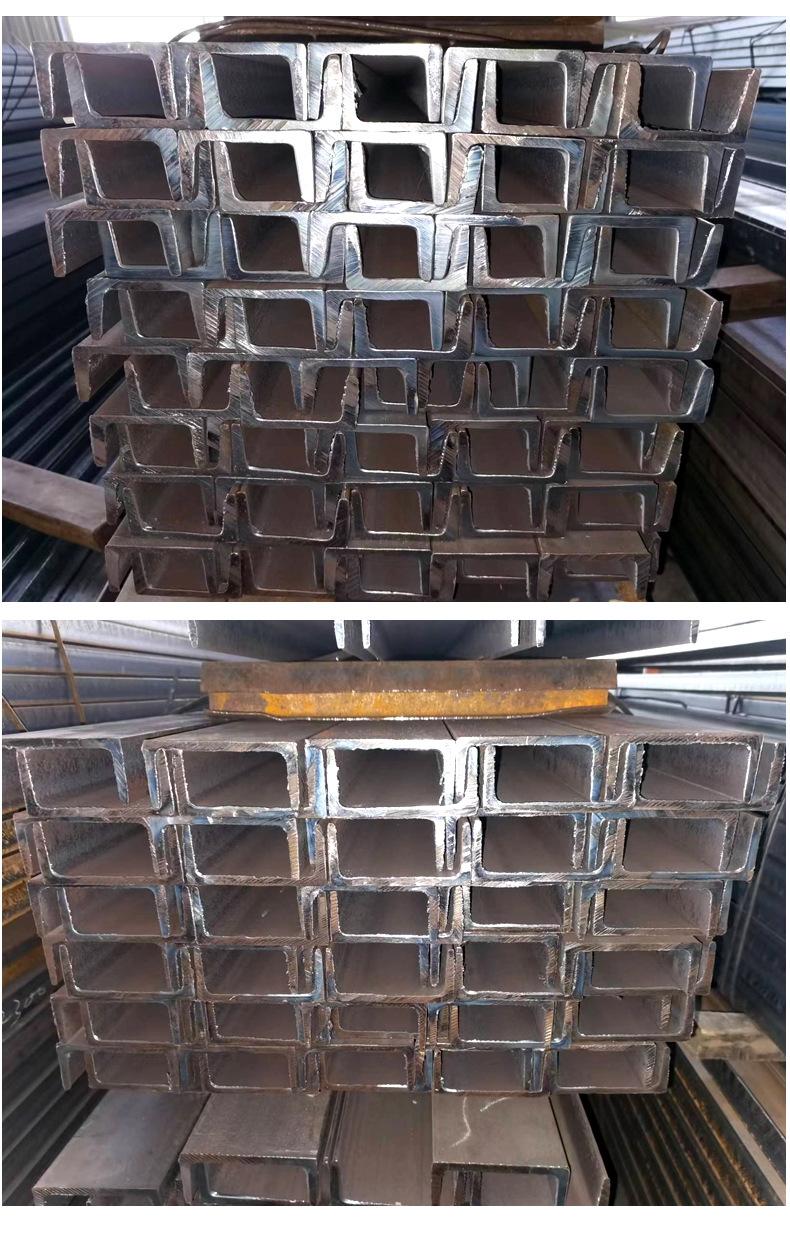 槽钢2_06.jpg