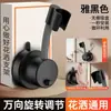 Cabezal de Ducha Nuevo Modelo Transfronterizo Sin Taladro Móvil 720 grados Soporte de Cabezal de Ducha con Ventosa Gadget de Baño para Cabezal de Ducha Universal