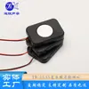 Fabricante Fornece Alto-Falantes Full-Range 2535 Cavidade 8 Ohm 2 Watts para Laptops, Máquinas de Publicidade, Telas de Exibição e Dispositivos de Reconhecimento Facial