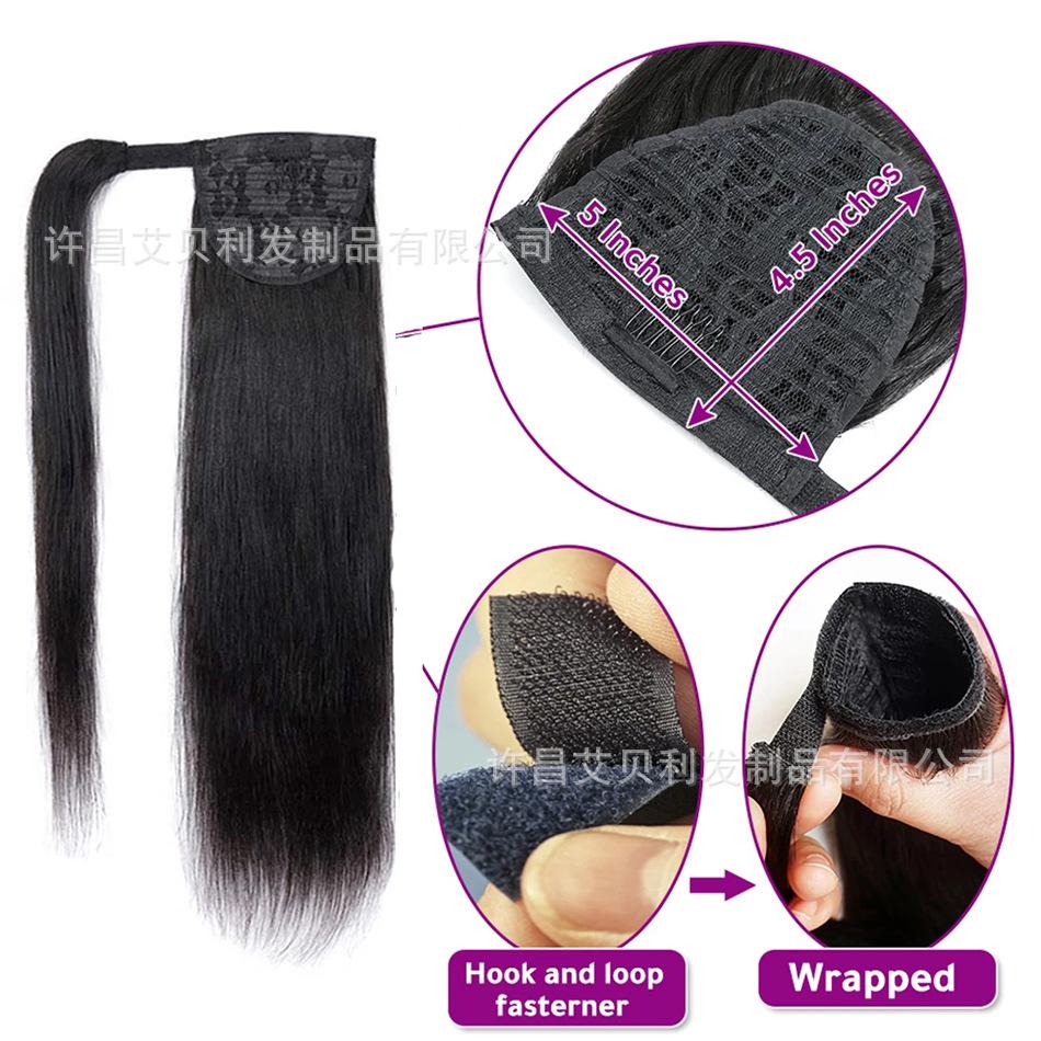 魔术贴，straight