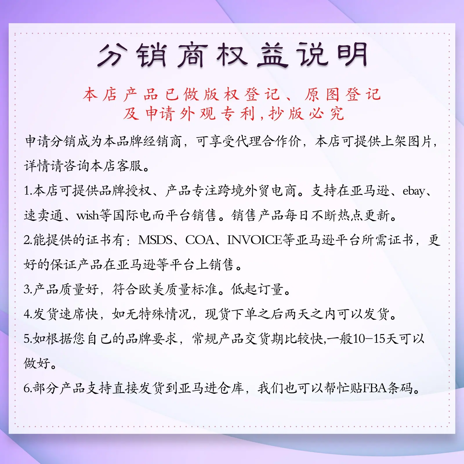 说明紫(5)