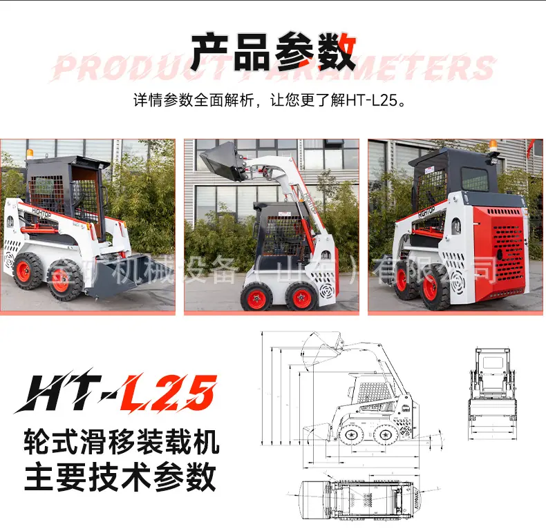 HT-L25中文_03