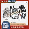 Adecuado para Caja de Cambios Golf Dq200 Placa de Aluminio 0Am Caja de Cambios de Doble Embrague Placa del Circuito de Aceite Base de Aluminio Reparación del Cuerpo de Válvulas Electromecánico