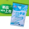 Guantes Desechables de Grado Alimenticio para Catering, 100 Piezas, Guantes Transparentes Engrosados para Belleza, Limpieza del Hogar e Higiene
