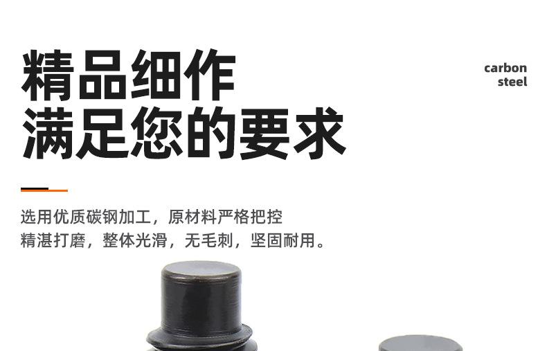 12.9级凸端机米螺丝_03_01.jpg