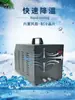 Resfriador de Aquário Refrigeração Temperatura Constante Frio e Quente Silencioso Aquário Doméstico Uso Duplo Display Digital Automático Controle de Temperatura Compressor