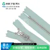 Suministro Directo de Fábrica Original Ykk No. 3 Cremalleras Metálicas con Dientes de Extremo Cerrado para Artículos de Cuero Pequeños/Bolsas de Accesorios, Se Pueden Consultar las Especificaciones Adecuadas