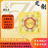Avatar Versión Q Estilo Vinilo Pieza Conmemorativa Dorada Soporte para Fans Coleccionable Adorno de Oro Puro Mercancía Cultural y Creativa Regalo Personalizado